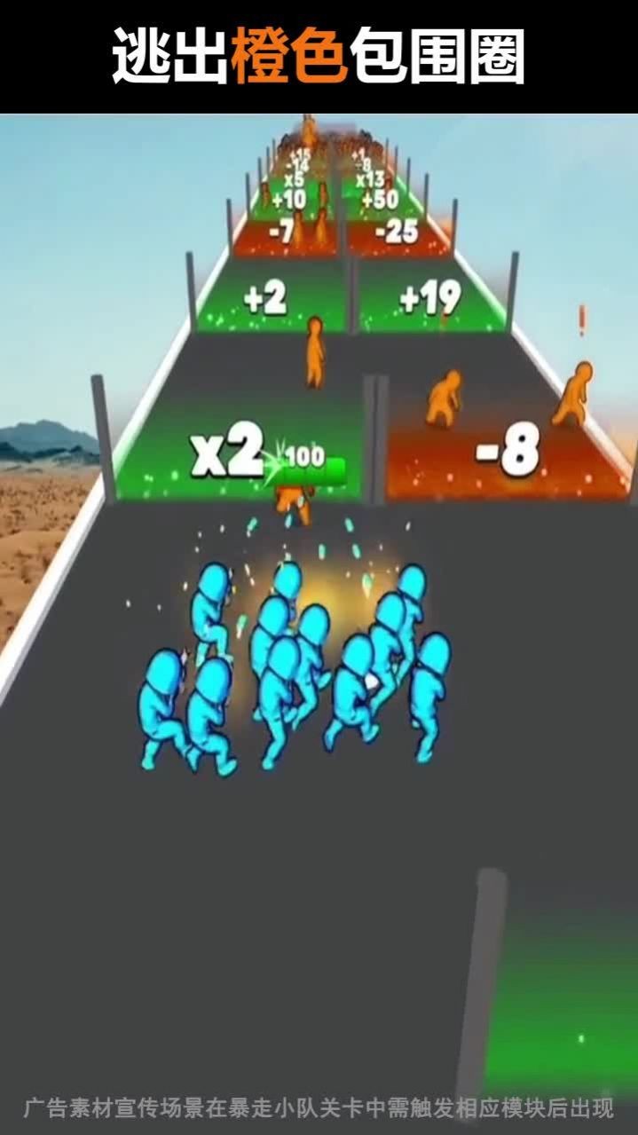 疯狂炮车游戏无广告版图2