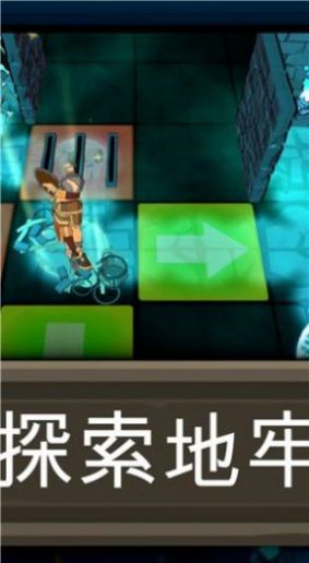 黑魂地下城免费版图2
