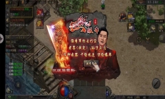 傲视苍穹狂飙游戏官方最新版图2