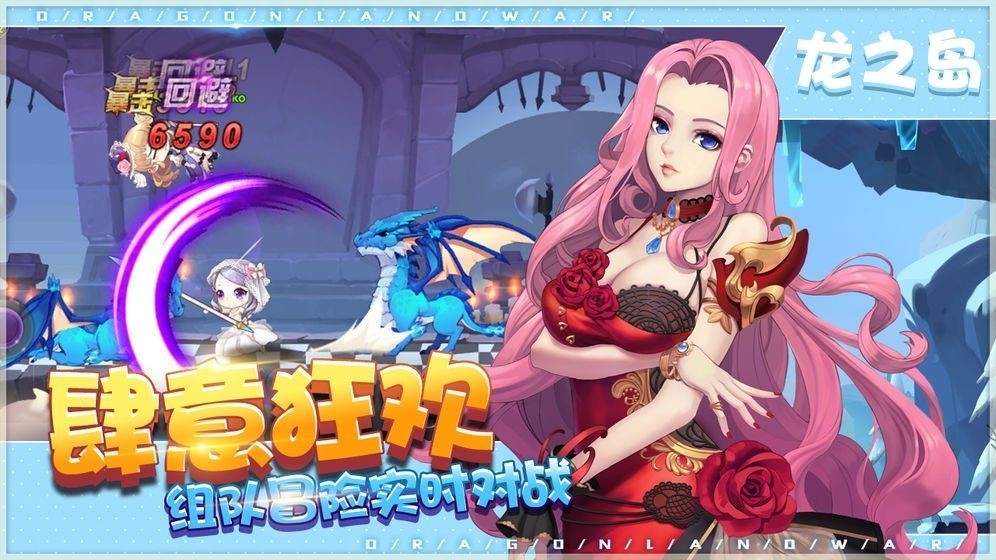 我有一座育龙岛免费版(3)