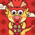 地表最强逆袭龙年版 V1.0