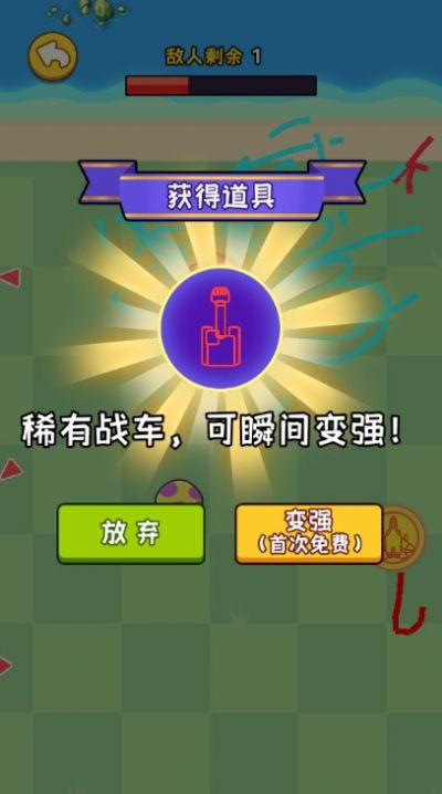 地表最强逆袭龙年版图2