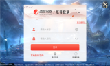 杨戬传奇直装游戏版图3