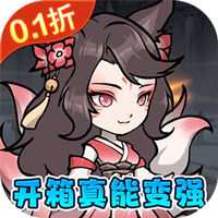 御剑灵域安卓直装版