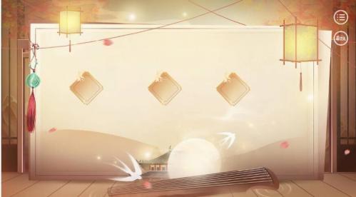 星汉灿烂浮生三千官方最新版图3