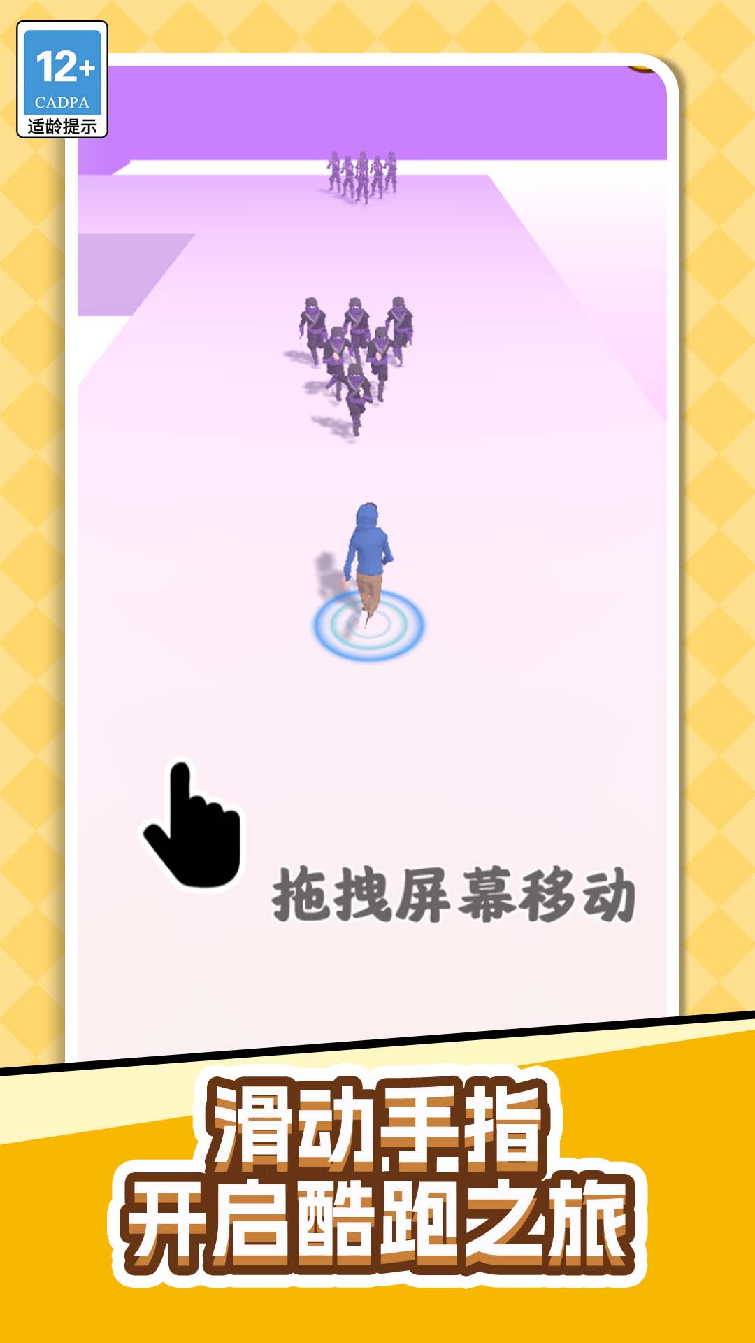 绝地雷伊战场安卓免费版图1