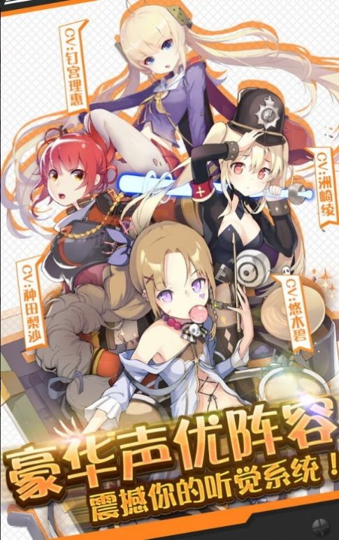 鸣潮手游无广告版(2)