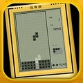 俄罗斯方块最新版