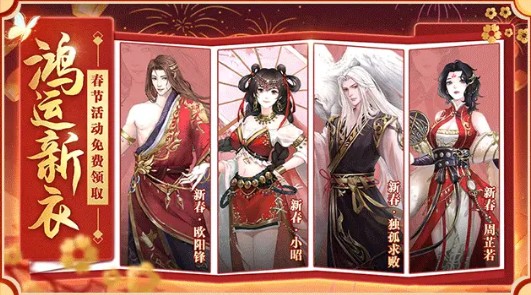 独孤九剑游戏官方版图3