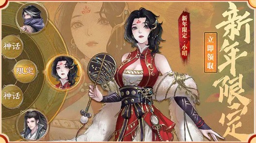 独孤九剑游戏官方版图2