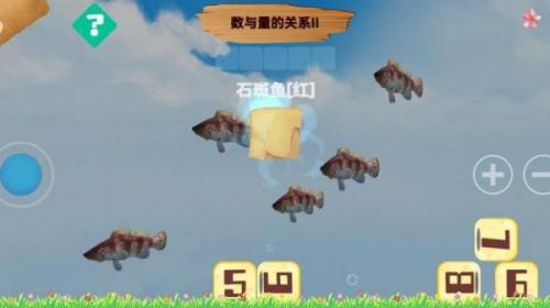 大海里的朋友手机正版图2