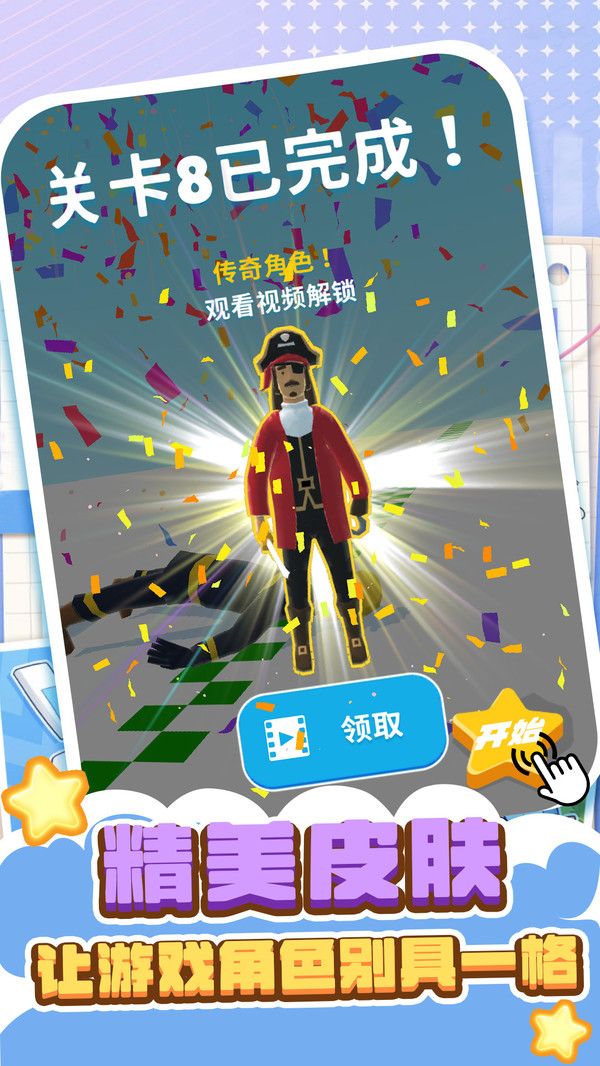 摆烂吧骚年直装版图3