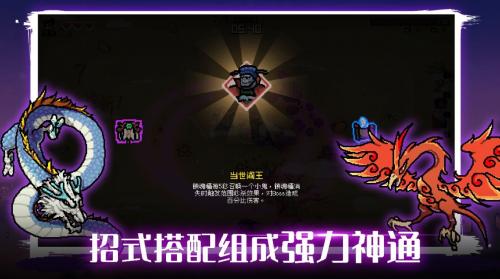 通神榜游戏完整版(3)