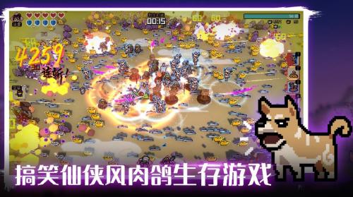 通神榜游戏完整版(1)