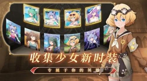少女塔塔开游戏官方最新版图2