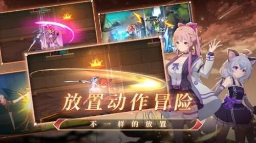 少女塔塔开游戏官方最新版图3
