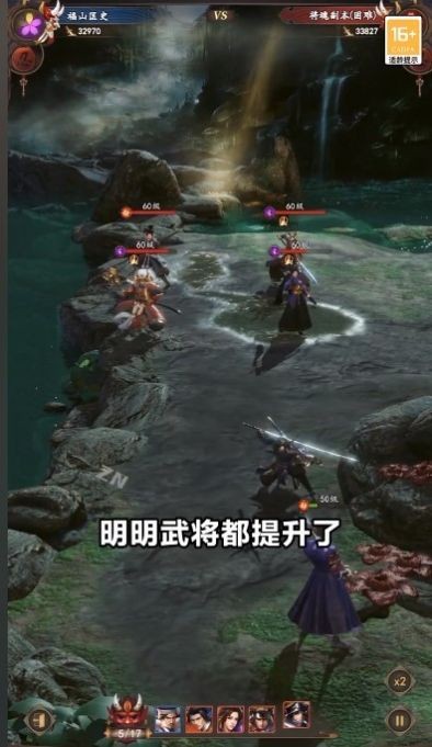 信长野望游戏完整版图1