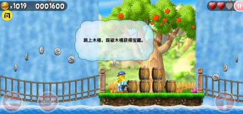神勇杰克无广告版图1