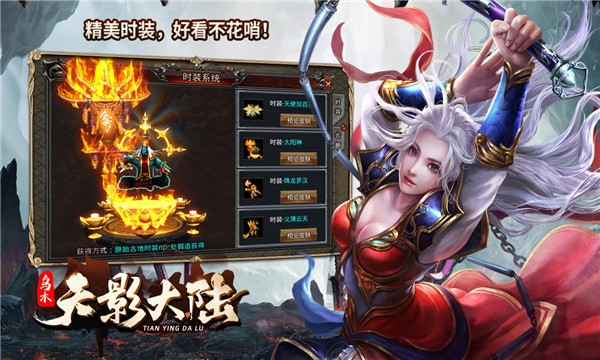 乌木天影大陆官方版图3