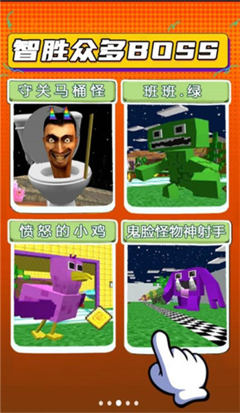 开心游乐园游戏正版图3