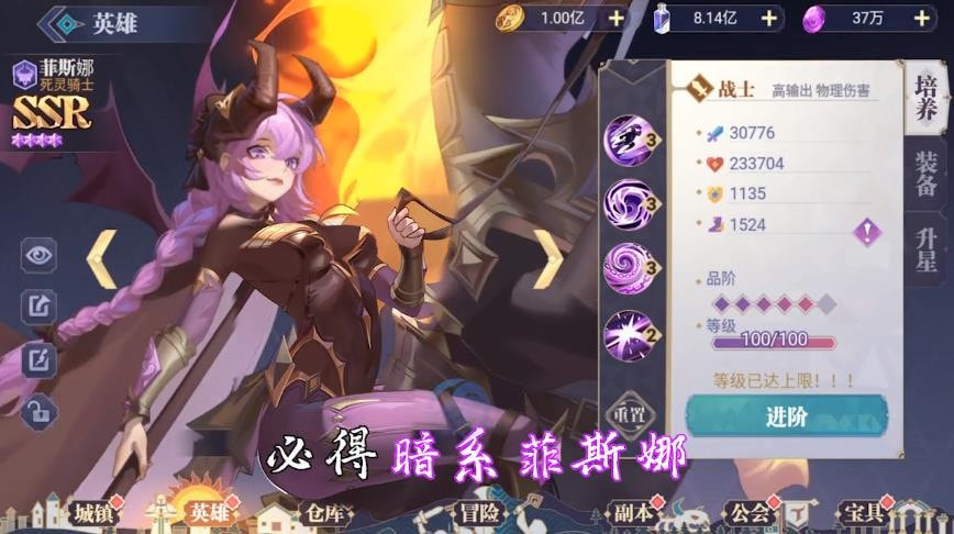 瓦尔哈拉之遗游戏官方版图2