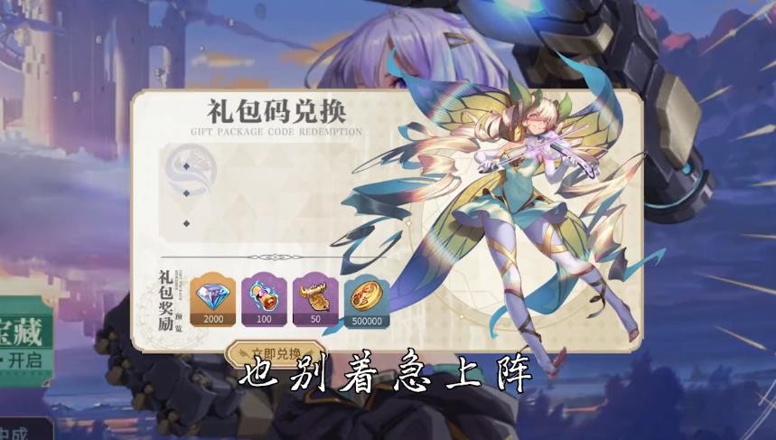 瓦尔哈拉之遗游戏官方版图3
