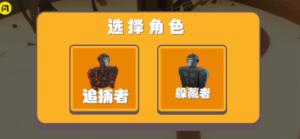 大猩猩追逐游戏绿色版图3