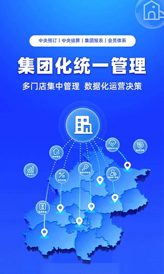 订单来了安卓官方版