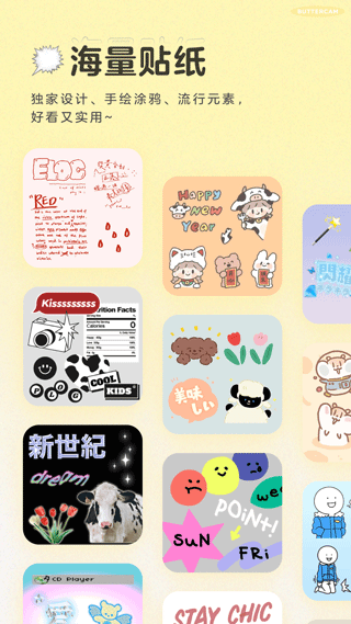 黄油相机最新免费版图1