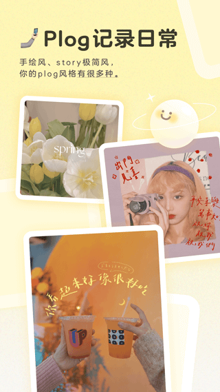 黄油相机最新免费版图5
