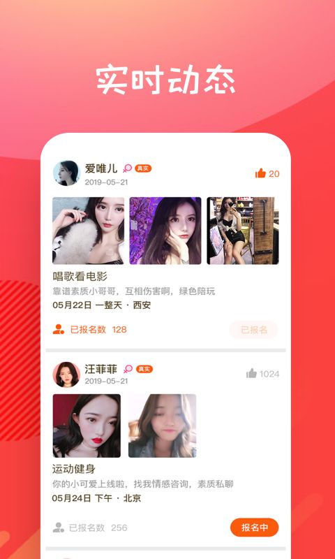 糖果空间手机最新版(1)