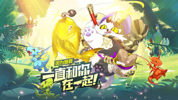 口袋觉醒手游免费版(1)