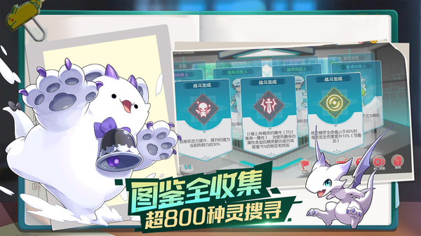 口袋觉醒手游免费版(2)