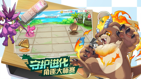 口袋觉醒手游免费版(3)
