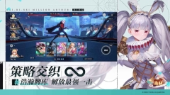 乖离性百万亚瑟王环游戏正版(1)