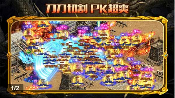 玄苍神器超变传奇图1
