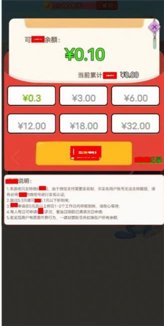 小狐仙猜猜猜手机版图2