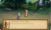 战斗之心2安卓免费版图2