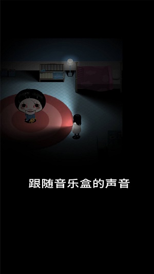 停电失明之家手游版图2