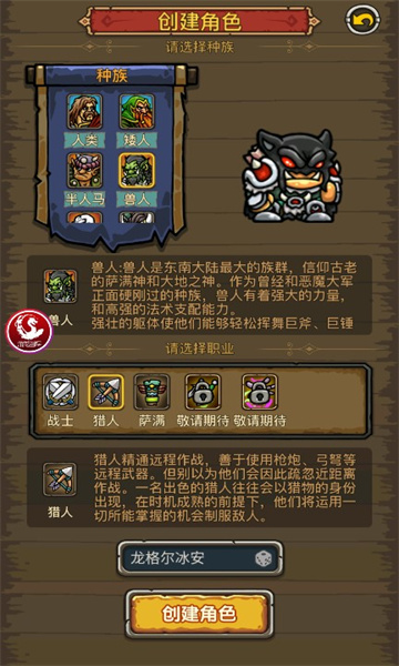 决战闪金镇手游免费版图2