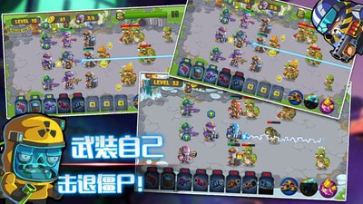 人族大战僵尸最新版图3