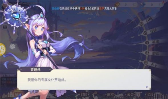 瓦尔哈拉之遗游戏纯净最新版图2