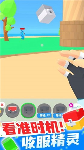 精灵大师皮卡丘直装版图1