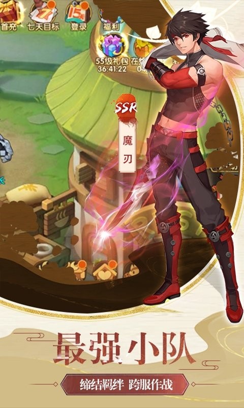 梦幻异次元安卓免费版图2