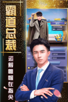 欲望之都游戏完整版图1