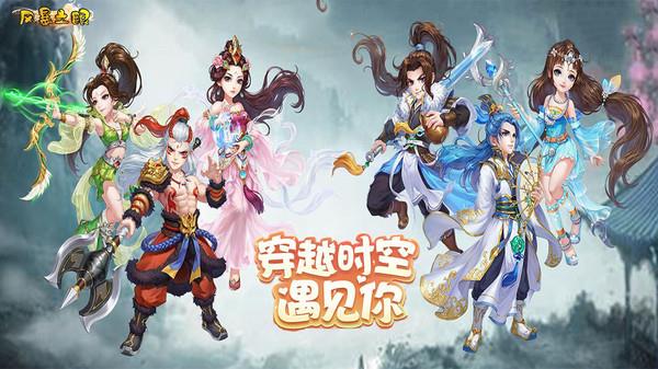 风暴之眼直装游戏版图1