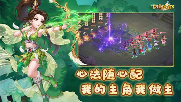 风暴之眼直装游戏版图3