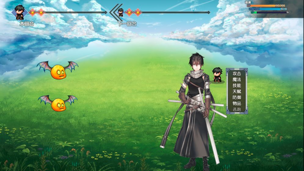 我要成为铸剑师免费原版图2