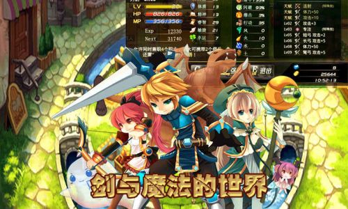 异世界OL游戏最新版(3)