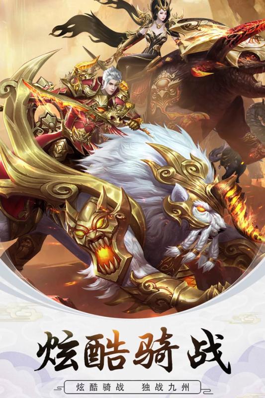 修真世界手机最新版图3